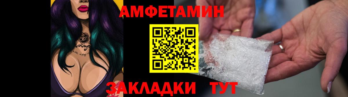 АМФ VHQ Вышний Волочёк