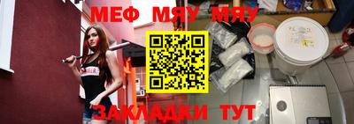первитин Лесосибирск