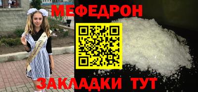 первитин Лесосибирск