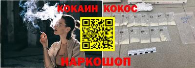 круглые Ликино-Дулёво