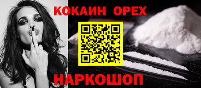 круглые Ликино-Дулёво
