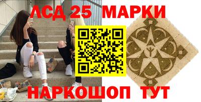 первитин Лесосибирск