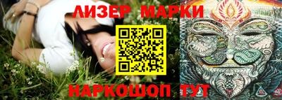 круглые Ликино-Дулёво