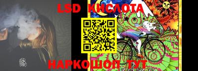 первитин Лесосибирск
