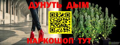 гашиш Ливны