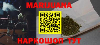гашиш Ливны