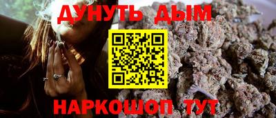 гашиш Ливны
