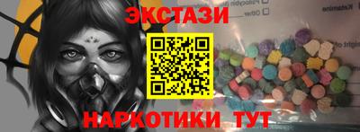 круглые Ликино-Дулёво