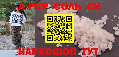 первитин Лесосибирск