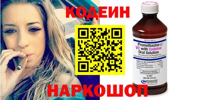 первитин Лесосибирск