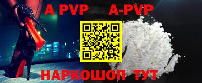 первитин Лесосибирск