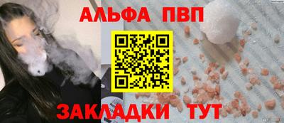 гашиш Ливны