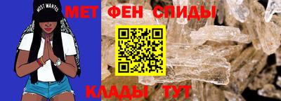 первитин Лесосибирск