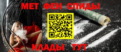 первитин Лесосибирск