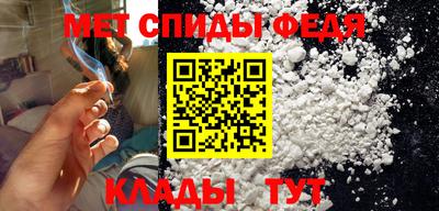 первитин Лесосибирск