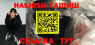 первитин Лесосибирск