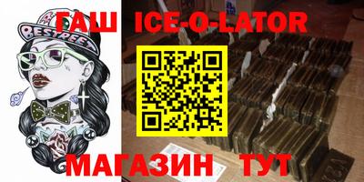 гашиш Ливны