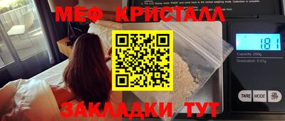 круглые Ликино-Дулёво