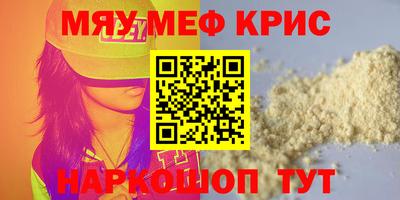 круглые Ликино-Дулёво