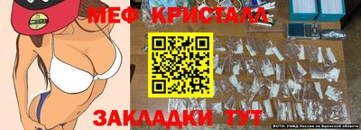 первитин Лесосибирск