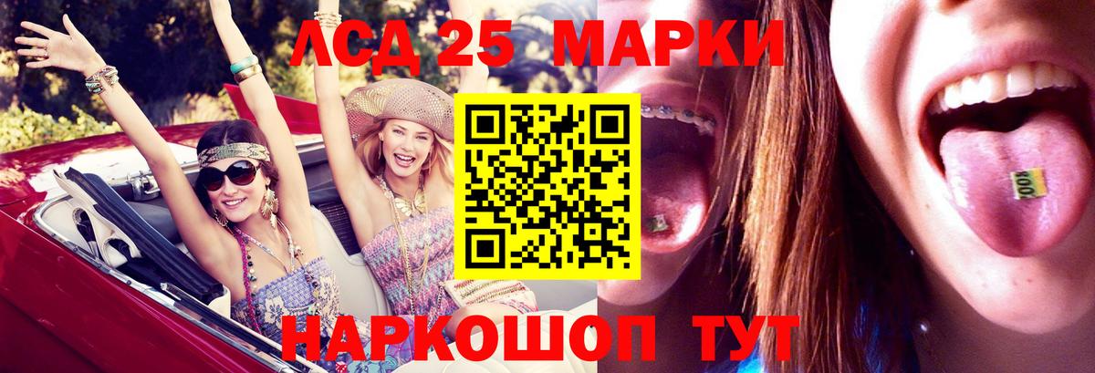 Вышний Волочёк  Лсд 25 экстази кислота  Лсд 25 экстази кислота  Вход с VPN 