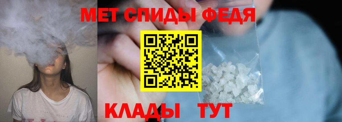 Первитин витя  Вход с VPN  Первитин  Первитин витя  Вышний Волочёк 