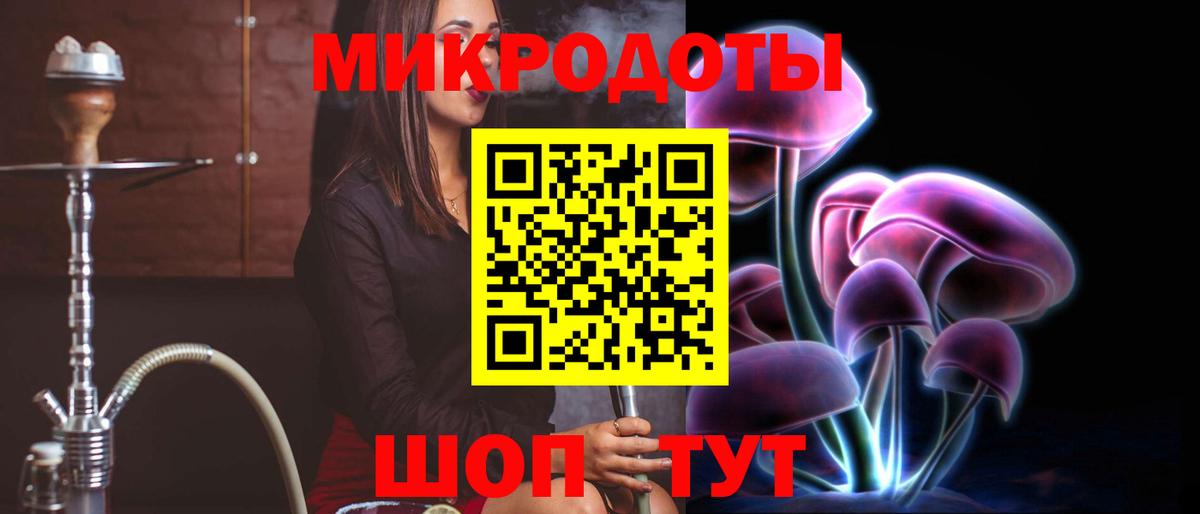 Вышний Волочёк  Псилоцибиновые грибы Psilocybine cubensis  сколько стоит  Вход с VPN 